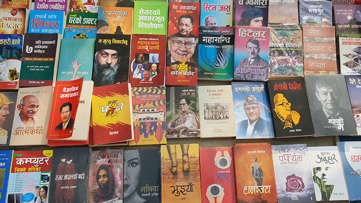 राष्ट्रिय पुस्तक नीति जारी गर्न माग